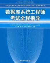 【前列宝康】最新最全前列宝康 产品参考信息
