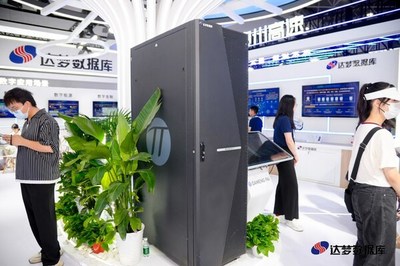 驭数有梦 枝繁叶茂 数据库行业国货之光达梦数据库亮相2023数博会