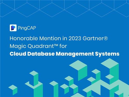 2023 gartner 云数据库魔力象限发布 pingcap 入选 荣誉提及