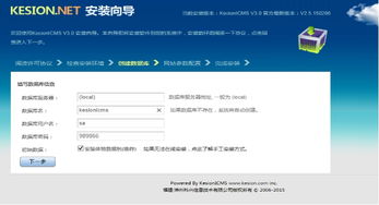 Kesion 领先的在线教育综合解决方案服务商