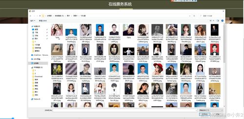 SpringBoot与Vue构建的在线票务系统数据库设计与实现