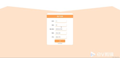 Java SSM孕期健康产品与服务推荐系统设计与实现