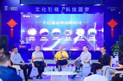 全语通品牌发布2022行动计划 数据库系统升级与创新