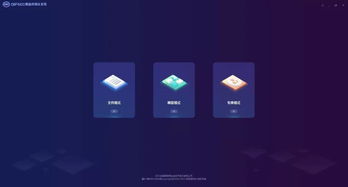 重磅来袭 dbf6100数据库取证系统外测版即将震撼发布